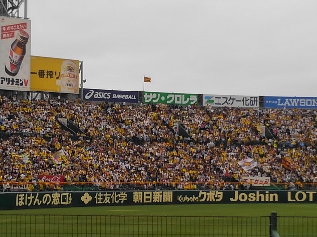 甲子園球場_e0360409_09232144.jpg