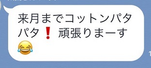 NHK文化センターでメイク講座_f0249610_14185006.jpg