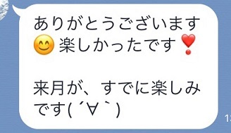 NHK文化センターでメイク講座_f0249610_14185951.jpg