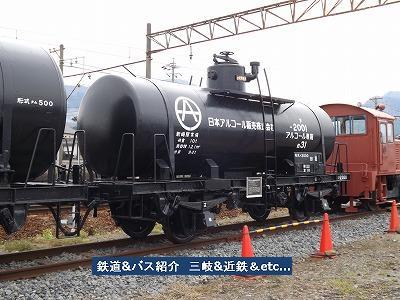 『vol.3271   三岐丹生川駅　駅側新展示線にて』_e0040714_00304523.jpg