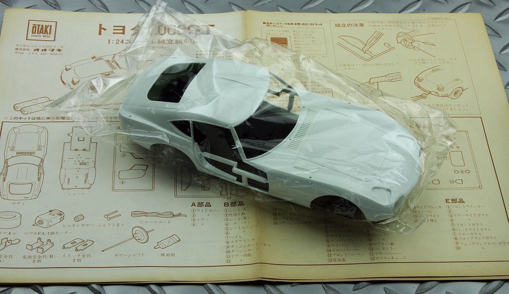 TOYOTA 2000GT by Ōtaki : 