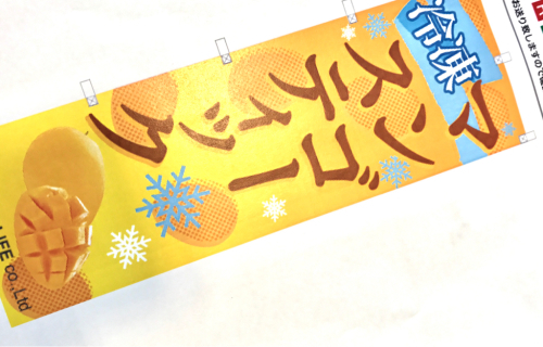 月刊 Fruits LIfe No.56_a0347953_14071893.jpg