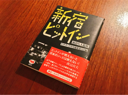 【日曜日】現場_f0192260_22294960.jpg