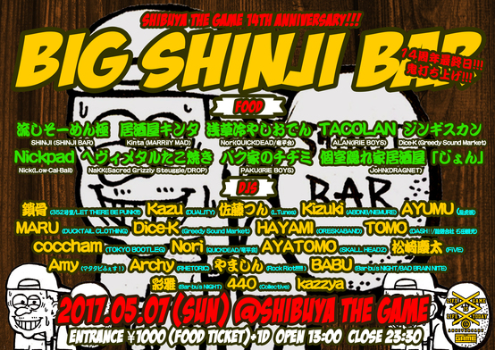 SHIBUYA THE GAME 14th Anniversary -BIG SHINJI BAR-_c0187573_040614.jpg