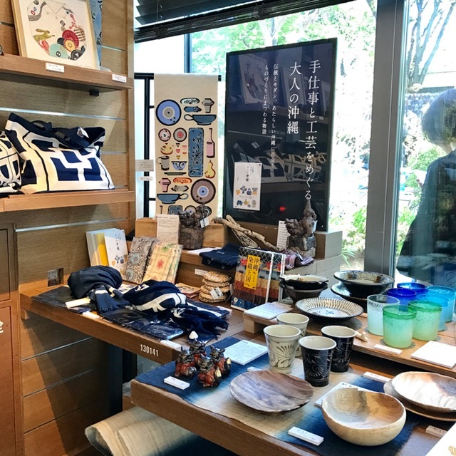 手仕事と工芸をめぐる大人の沖縄_b0353974_22451534.jpg