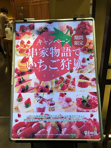 お台場　串家物語ランチ_e0055176_1416587.jpg