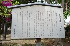 妙正寺川02-新井薬師_d0183387_19594242.jpg