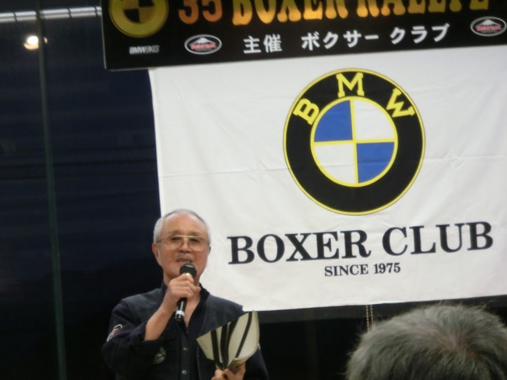 第35回 ボクサーラリー_b0238789_13530183.jpg