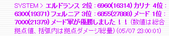 f0371892_23255339.png