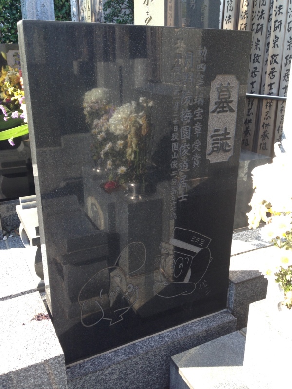 園山俊二(1935~1993)_f0368298_00450537.jpg