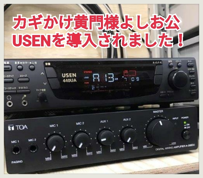 ◆ 火曜はFMたんとで『くるナイ』！USEN 有線も絶賛配信中‼_b0183113_15261891.jpg