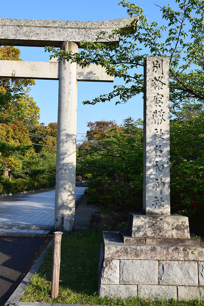 太平記を歩く。　その５２　「名和神社」　鳥取県西伯郡大山町_e0158128_19231504.jpg