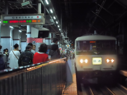 上野駅13番線から 8001列車の旅と撮影記録 上野駅13番線から 8001列車の旅と撮影記録