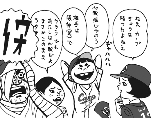 5月7日 日 はんしん ひろしま こうしえん 6ー0 阪神守護天使 今日のおちちゃん 5月7日 日 はんしん ひろしま こうしえん 6ー0 阪神守護天使 今日のおちちゃん