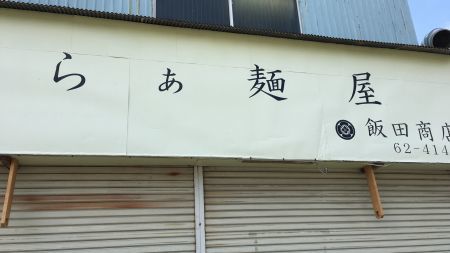 f0107543_21592140.jpg