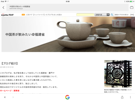 a0346455_06033407.png