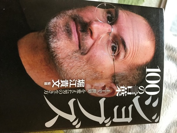 ジョブスのような成功者にはなれないけど、幸福には生きている。_f0009169_09421667.jpg