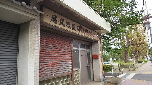 e0020682_23393798.jpg