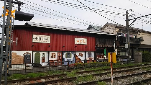 e0020682_2375049.jpg