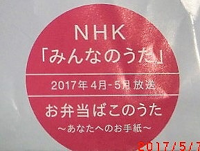 2017　半崎美子 成城コルティでミニライブとサイン会　♪_a0185783_1110145.jpg