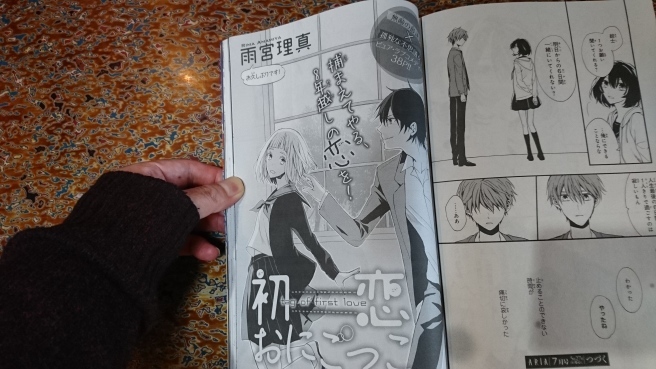 このマンガ本できれば買ってください!!(書店で)_e0046190_18113359.jpg