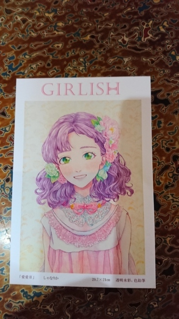 このマンガ本できれば買ってください!!(書店で)_e0046190_18303975.jpg