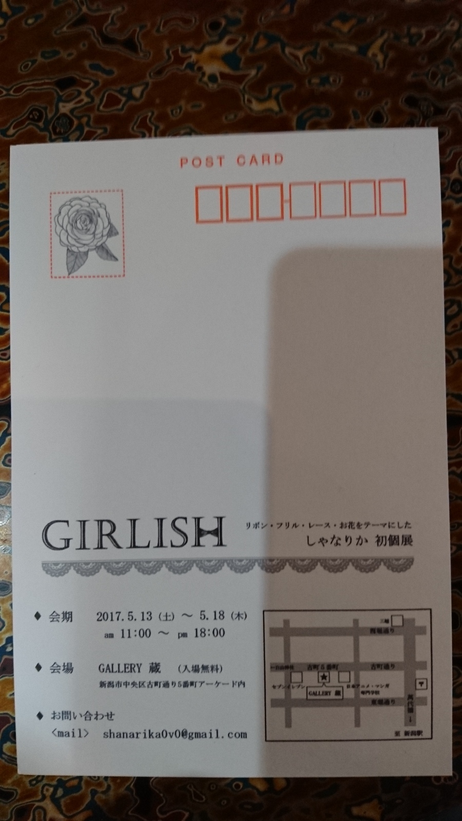 このマンガ本できれば買ってください!!(書店で)_e0046190_18305487.jpg