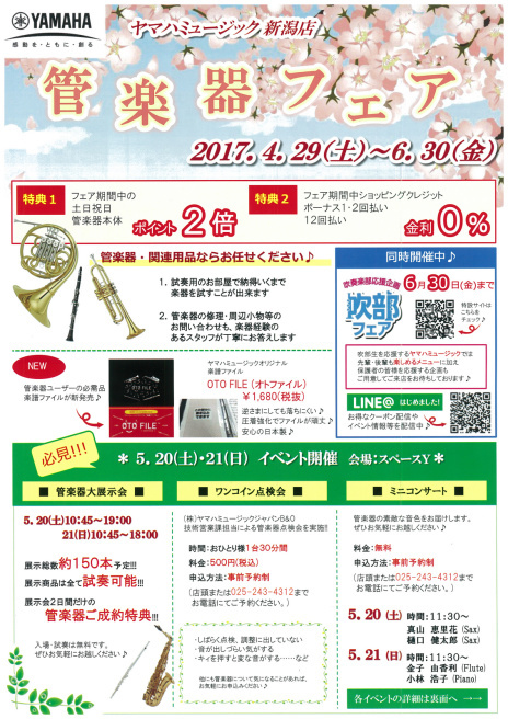 このマンガ本できれば買ってください!!(書店で)_e0046190_18382153.jpg