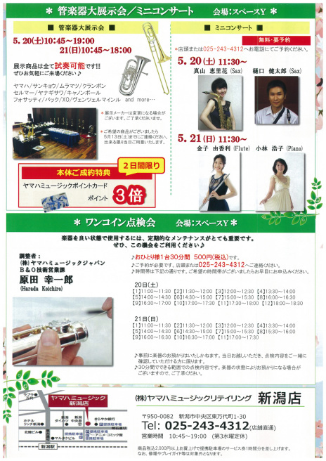このマンガ本できれば買ってください!!(書店で)_e0046190_18383701.jpg