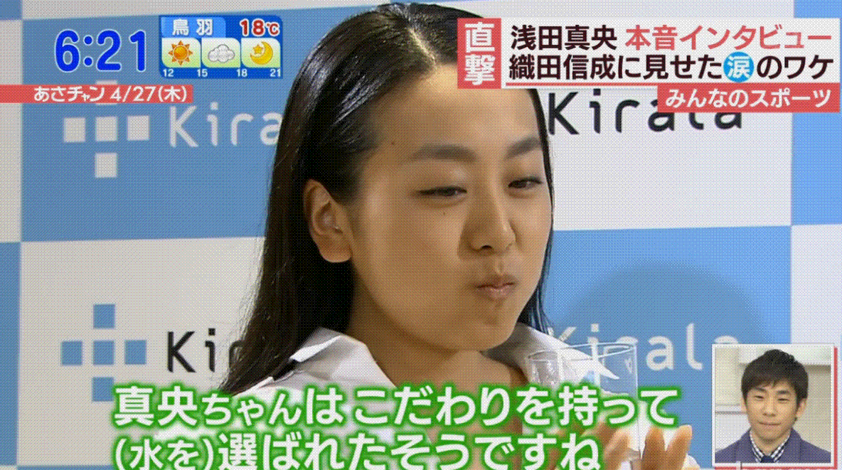 清らかな涙～_e0199691_00422990.gif