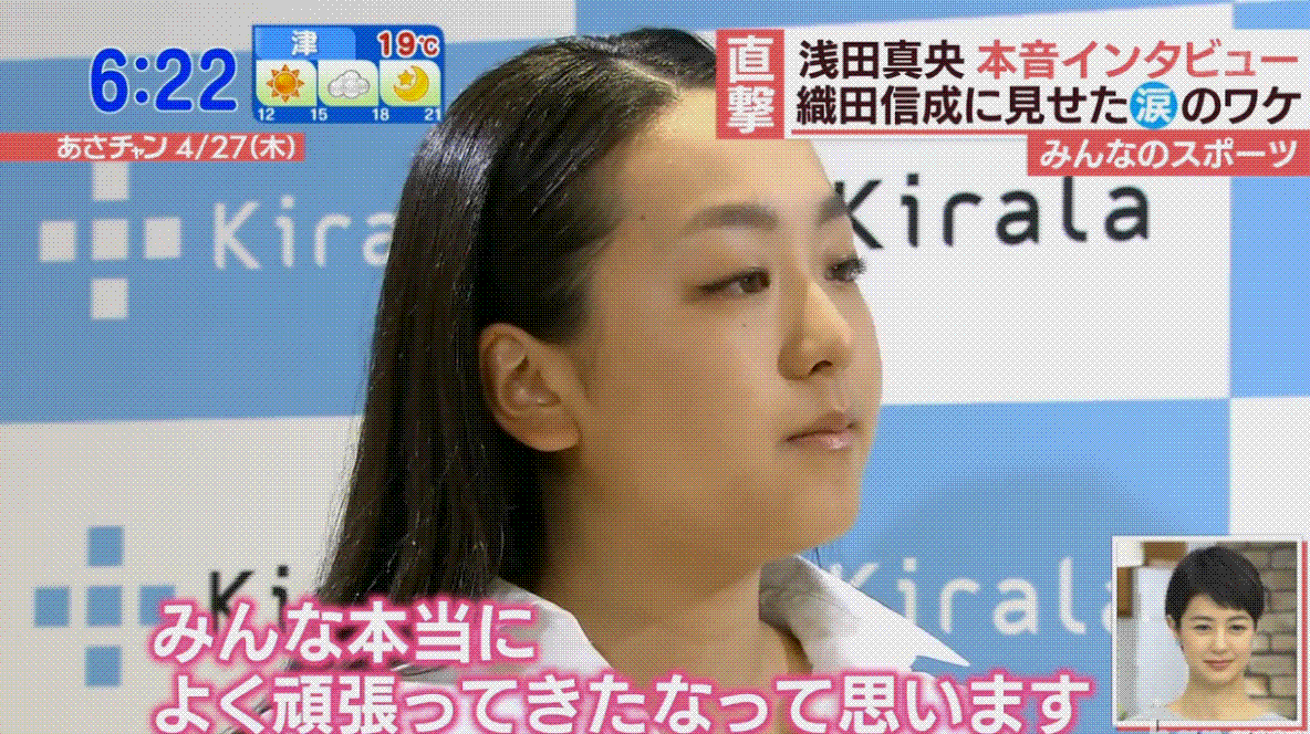 清らかな涙～_e0199691_01015596.gif