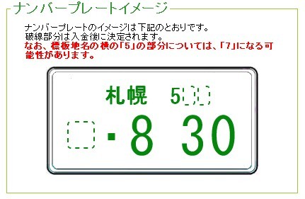 ☆4台の御成約&4台の御納車です!!☆(伏古店)_c0161601_20242686.jpg