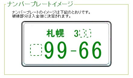 ☆4台の御成約&4台の御納車です!!☆(伏古店)_c0161601_20245949.jpg