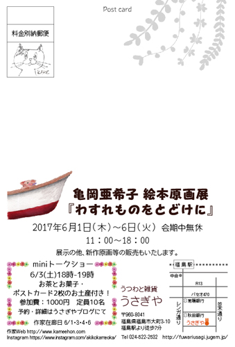 a0116106_10245176.jpg