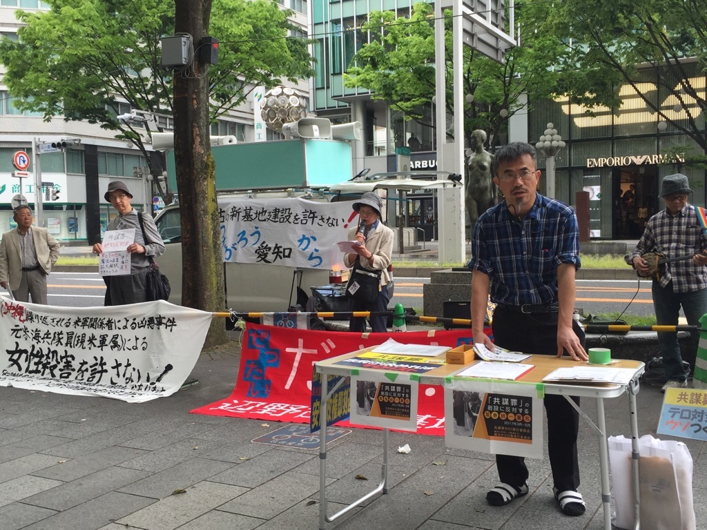 17/5/6 共謀罪阻止を中心にした栄での街頭宣伝に35名_c0241022_10501703.jpg
