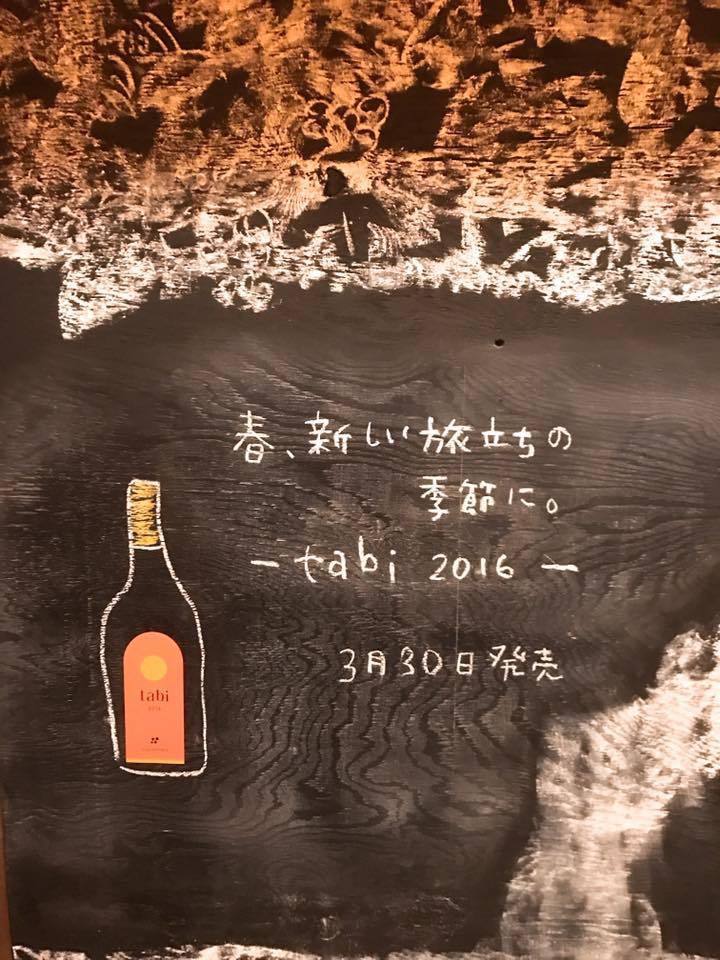 小樽『OSA WINERY』訪問記_b0206537_17180451.jpg