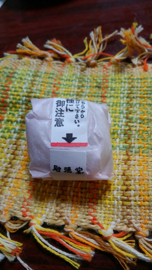 b0255840_11541549.jpg