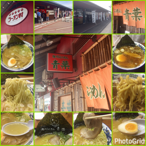 旭川らぅめん青葉 旭川ラーメン村店 食べる喜び 飲む楽しみ Seichan Blog