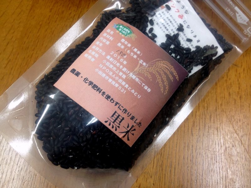 ☆フレッシュなリフレッシュ便☆_c0092953_646454.jpg