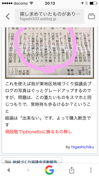 a0346455_20212546.png
