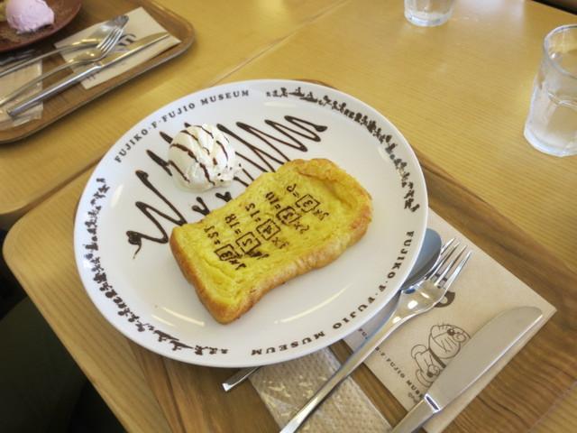 d0289980_18384185.jpeg
