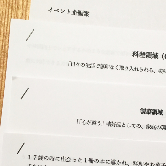 心震わす系。_b0065587_18441362.jpg