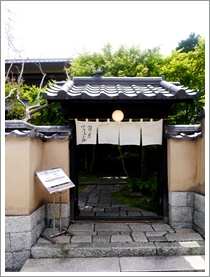 『古江小路 桂月』さん_b0142989_1995894.jpg