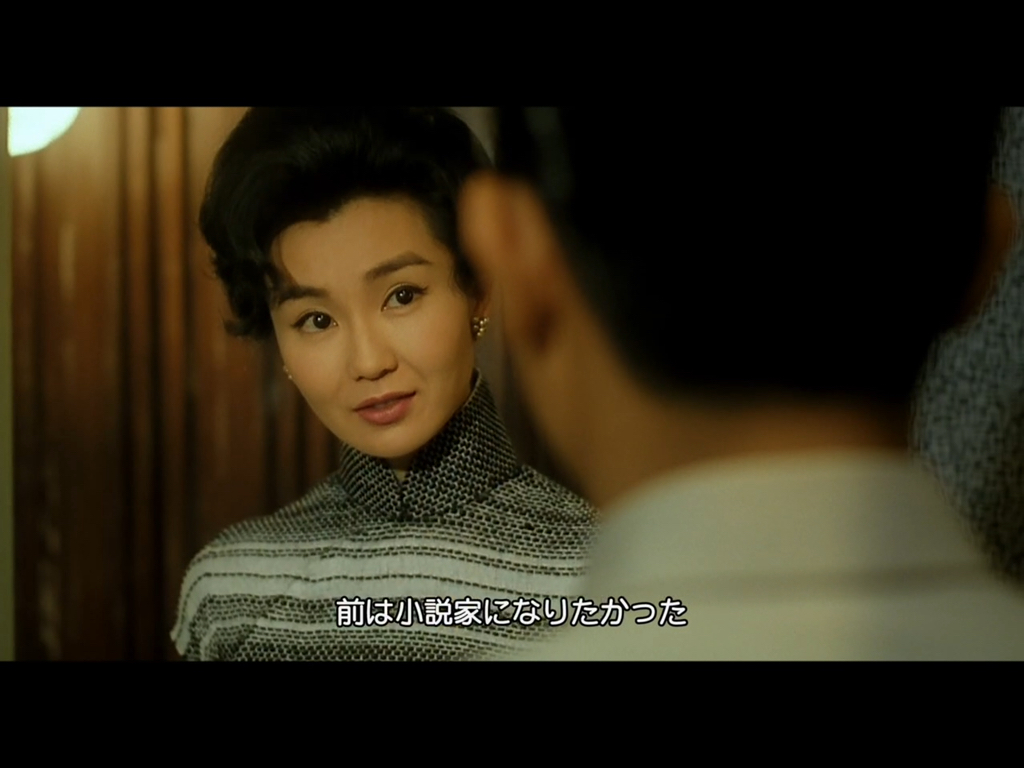 花様年華 最も美しいチャイナドレス おしゃれを巡る冒険