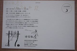 f0226293_8114865.jpg