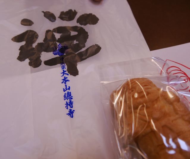 f0144003_00272729.jpg