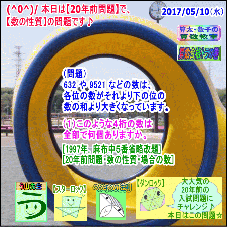 a0043204_10532332.gif