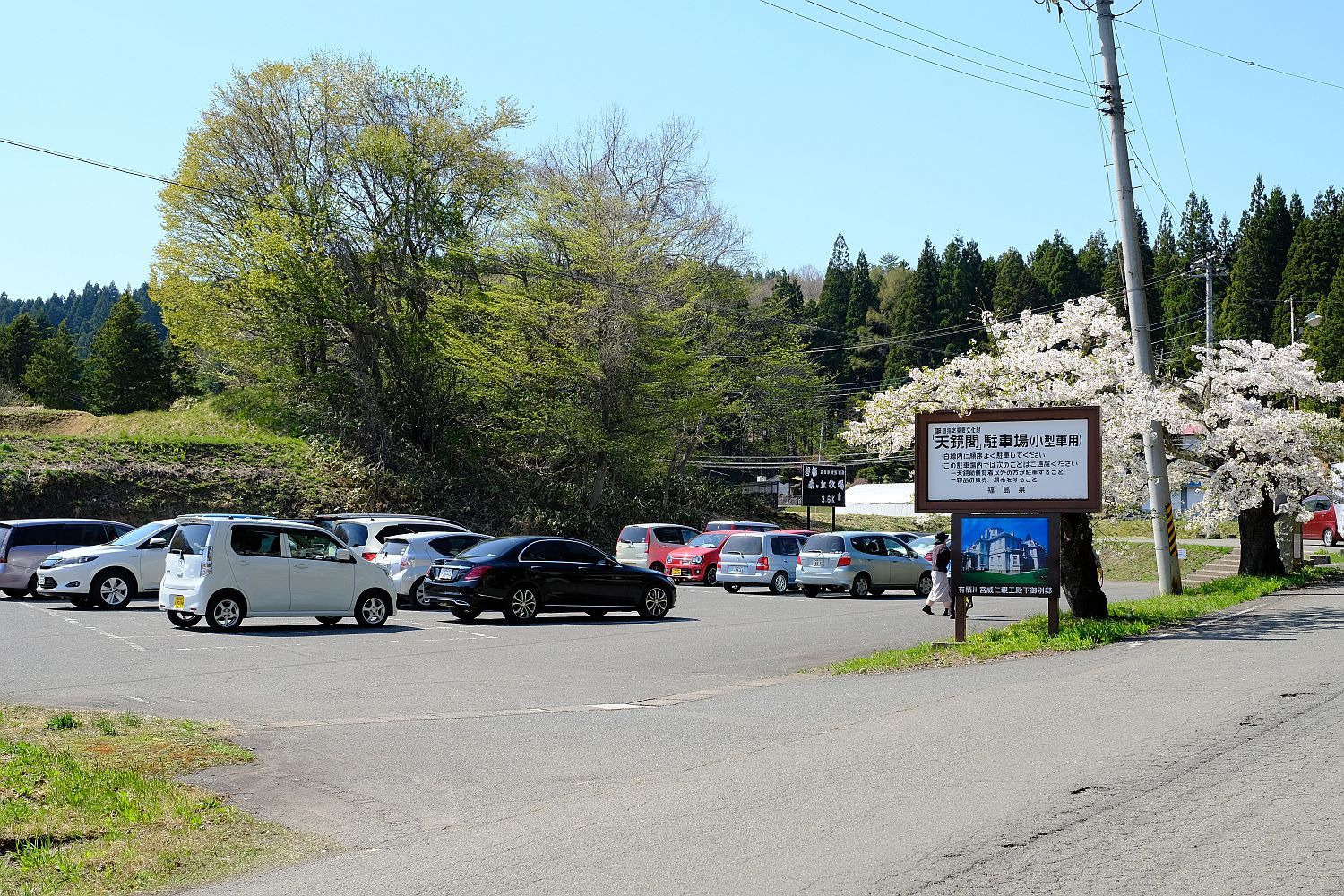 重要文化財 旧高松宮翁島別邸 福島県迎賓館 アクセス 見学のしかた 近代文化遺産見学案内所
