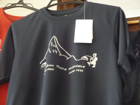 殺生オリジナルtシャツ 中房温泉 宿六日誌 殺生オリジナルtシャツ 中房温泉 宿六日誌