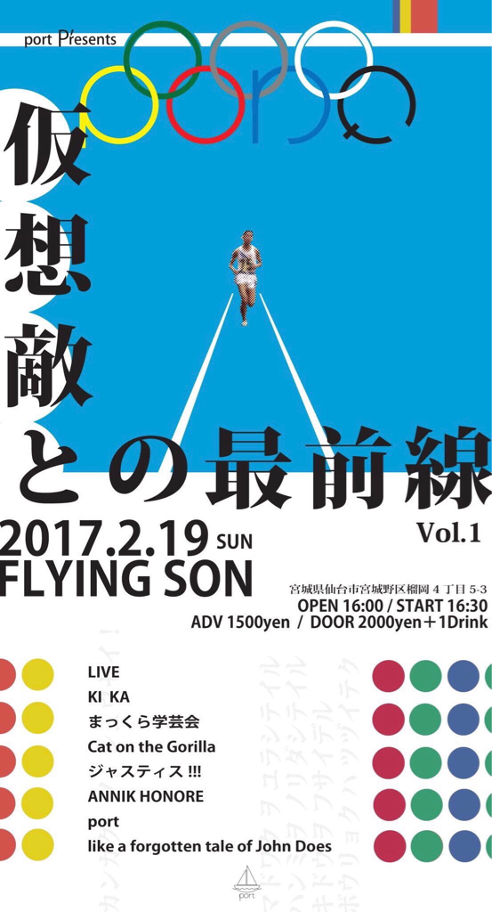 ki kaライブ2012〜2017の9月まで_b0342145_21592868.jpg